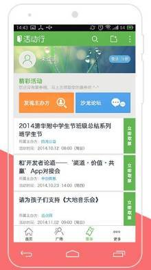 2017企業(yè)服務(wù)百?gòu)?qiáng)聚焦 CRM領(lǐng)域技術(shù)推廣服務(wù)廠商深度盤點(diǎn)